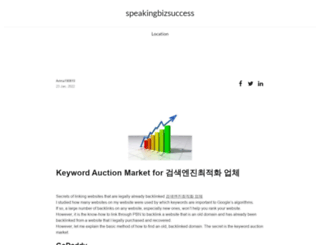 speakingbizsuccess.com screenshot