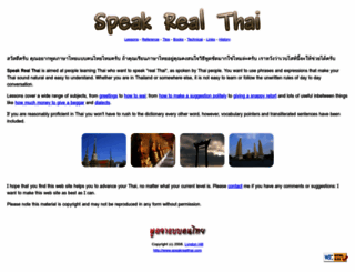 speakrealthai.com screenshot