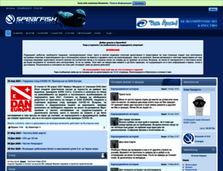 spearfish.org screenshot