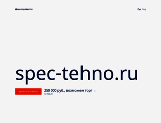 spec-tehno.ru screenshot