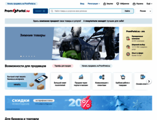 speceria.ru screenshot