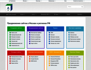 specialist-seo.ru screenshot