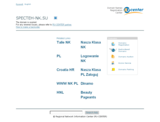 specteh-nk.su screenshot