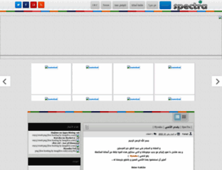 spectra-fansub.blogspot.com screenshot