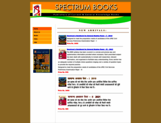 spectrumbooks.in screenshot