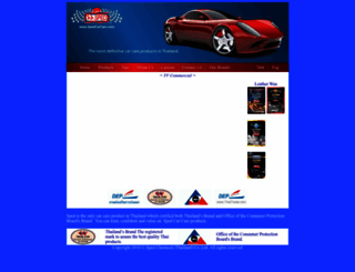 spedcarcare.com screenshot