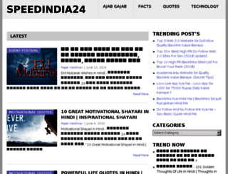 speedindia24.com screenshot