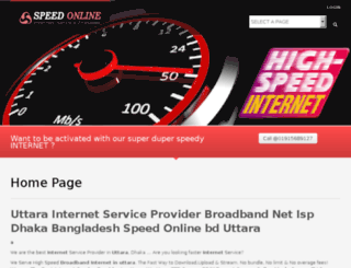 speedonlinebd.com screenshot
