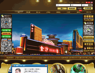 speedoox.com screenshot