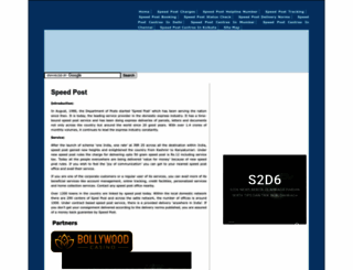 speedpost.net.in screenshot