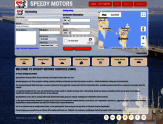 speedymotors.com screenshot