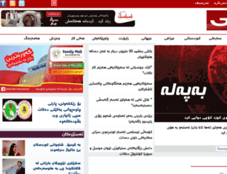 speenews.com screenshot