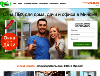 spektakli-online.ru screenshot