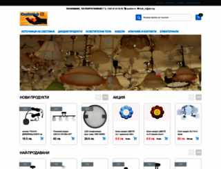 spektar-m.com screenshot