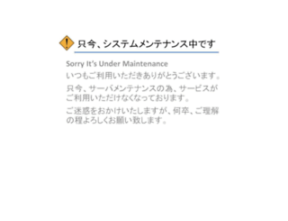 spes.jaea.go.jp screenshot
