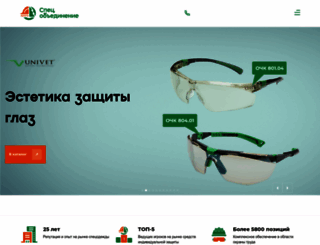 spets.ru screenshot