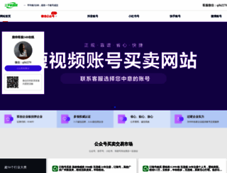 spgazette.com screenshot
