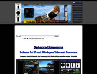spherical-panorama.com screenshot