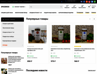 spicerack.ru screenshot