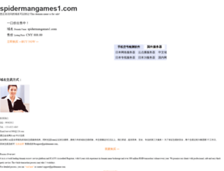 spidermangames1.com screenshot