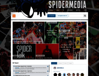 spidermedia.ru screenshot