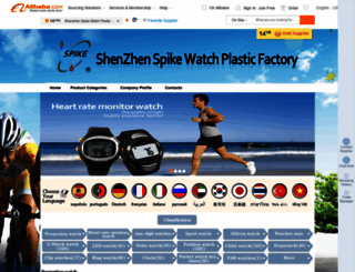 spikewatch.en.alibaba.com screenshot