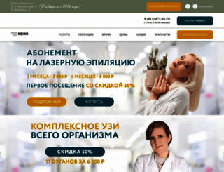 spina.spb.ru screenshot