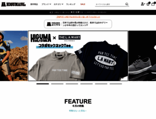 spinish-golf.jp screenshot