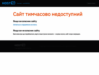 spinninglife.com.ua screenshot