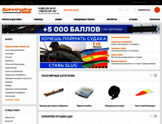 spinningline.ru screenshot