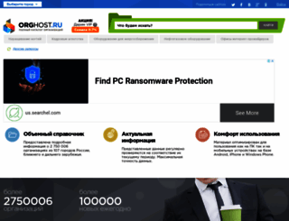 spinoza.ifolder.ru screenshot