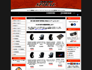 spiral-rc.com screenshot