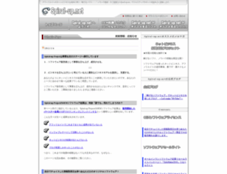 spiral-up.net screenshot