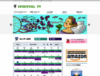 spiritual-tv.com screenshot