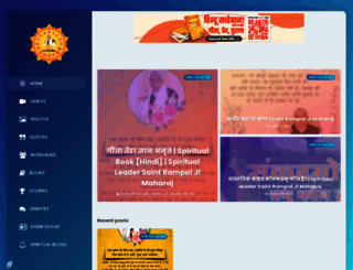 spiritualleadersantrampaljimaharaj.blogspot.com screenshot