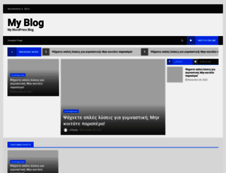 spiti-oikia.com screenshot
