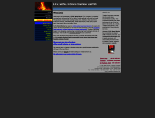 spkmetal.com screenshot