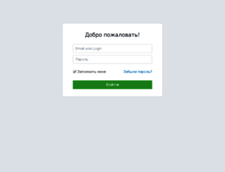 splav.ispringonline.ru screenshot