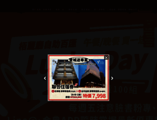 splendor-taichung.com.tw screenshot