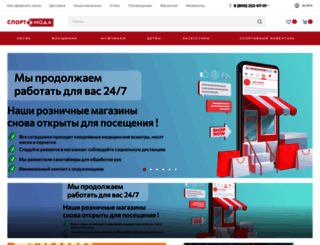 spm-shop.ru screenshot