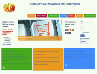 spmgn.ru screenshot