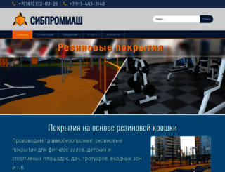 spmnsk.ru screenshot