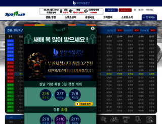 spo1.or.kr screenshot