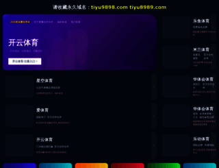 spojtoolkit.com screenshot