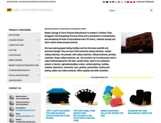 spongesupplier.com screenshot
