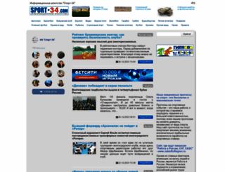 sport-34.com screenshot