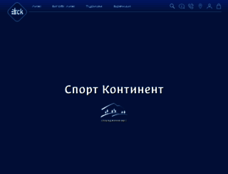 sport-co.com.ua screenshot