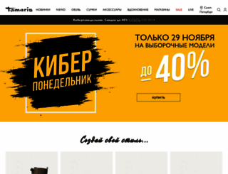 sport-collection.ru screenshot