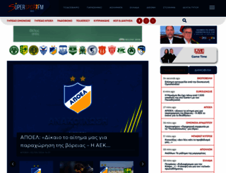 sport-fm.com.cy screenshot