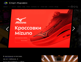 sport-marafon.ru screenshot